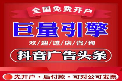 百度推广收费模式解析与实例
